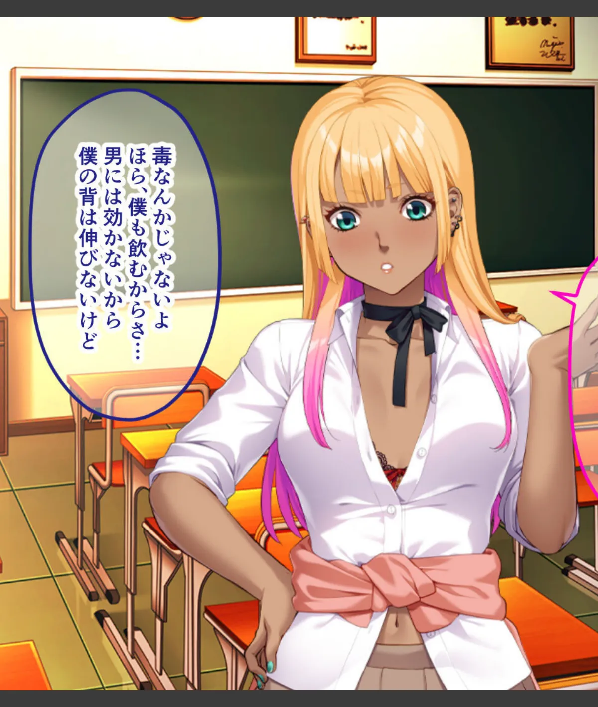 スクリーンショット